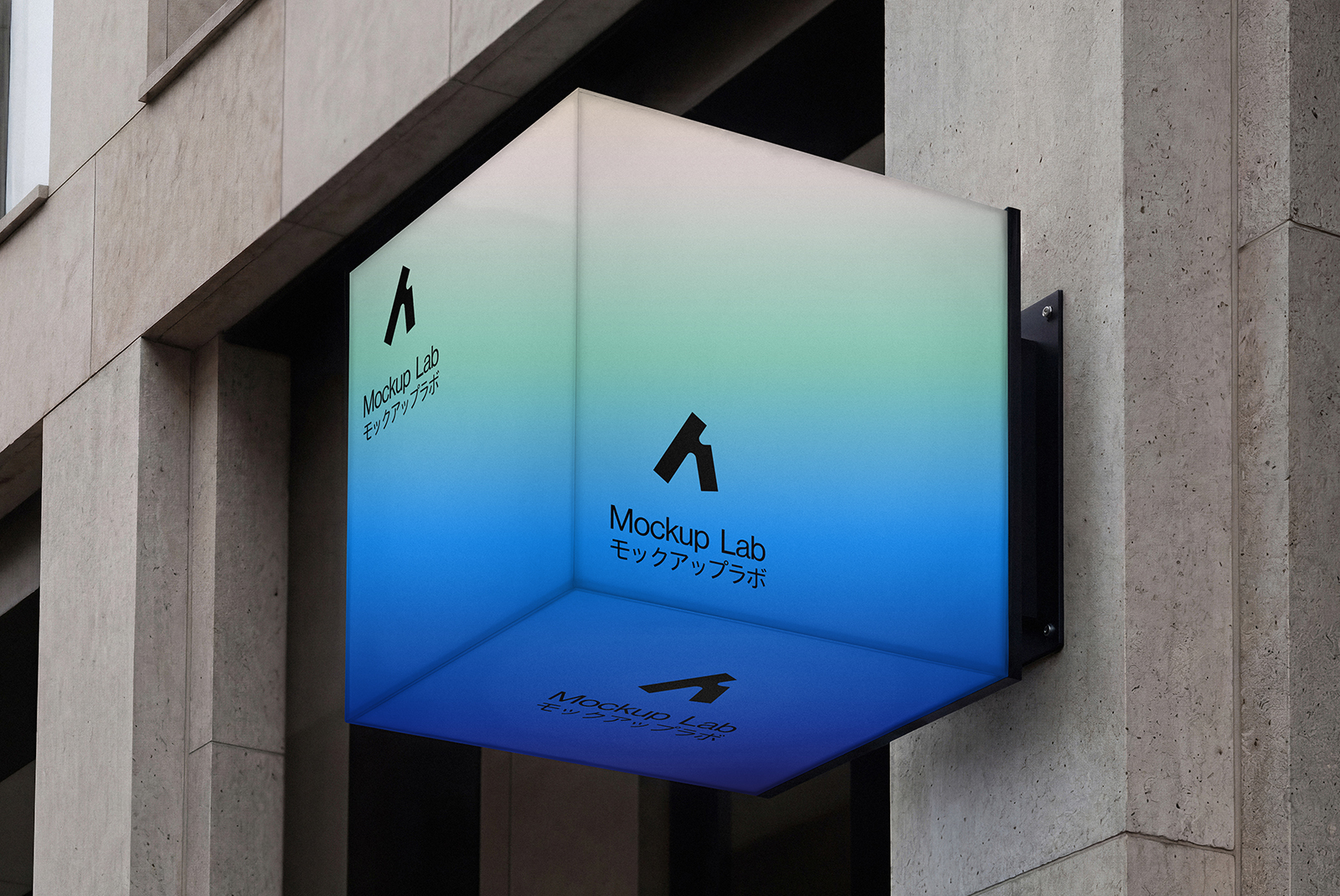 Front view of a modern building facade with a prominent, customizable signage display.